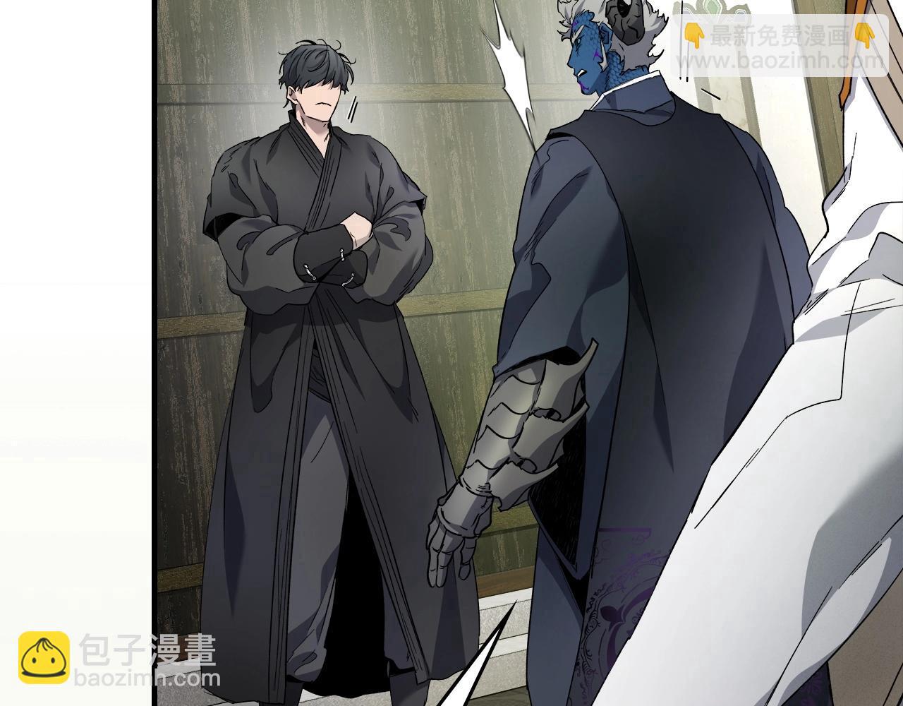 與神一同升級 - 第53話 武林大會(4/6) - 3