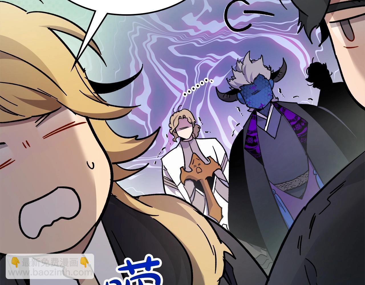 與神一同升級 - 第53話 武林大會(4/6) - 6