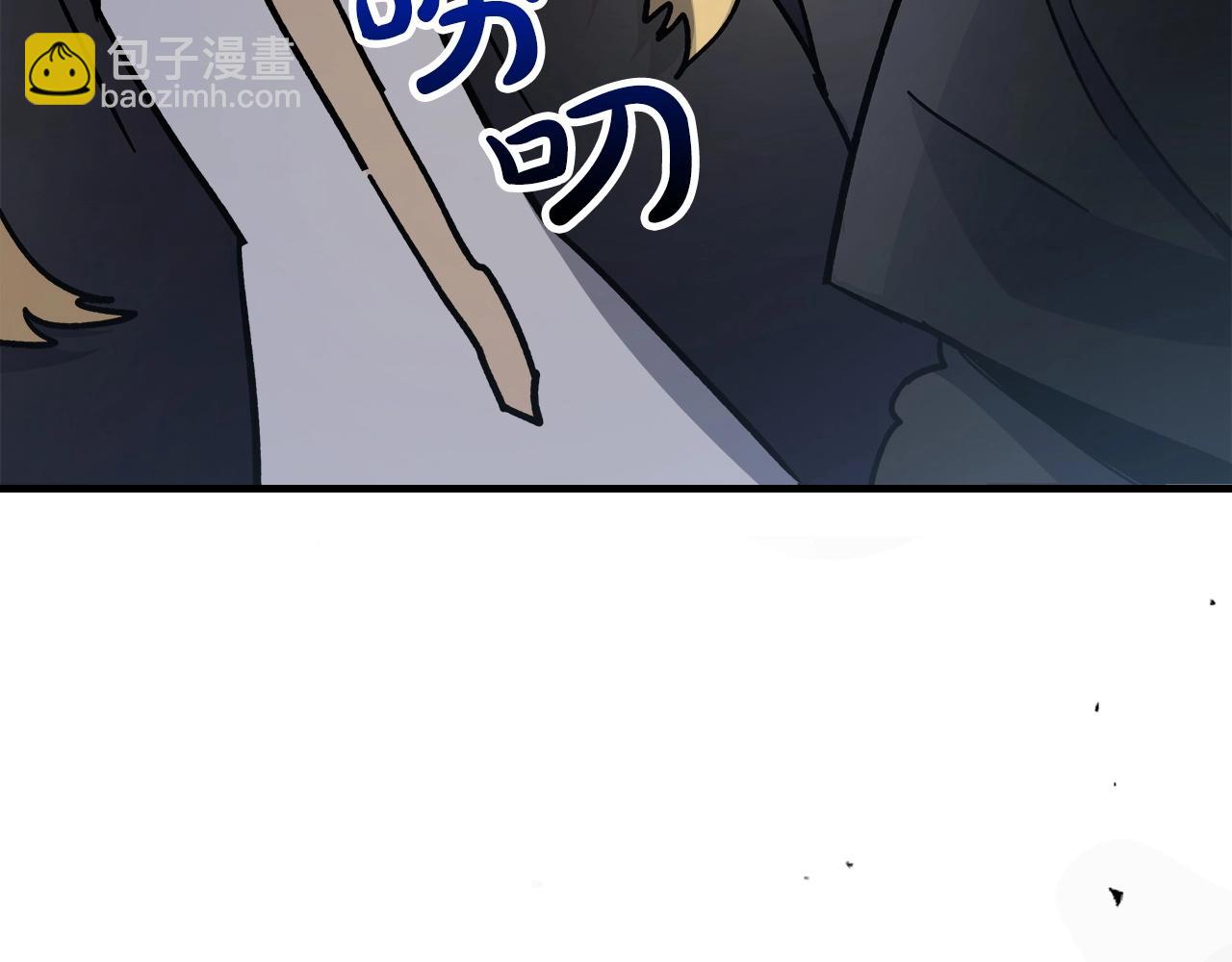 與神一同升級 - 第53話 武林大會(5/6) - 5