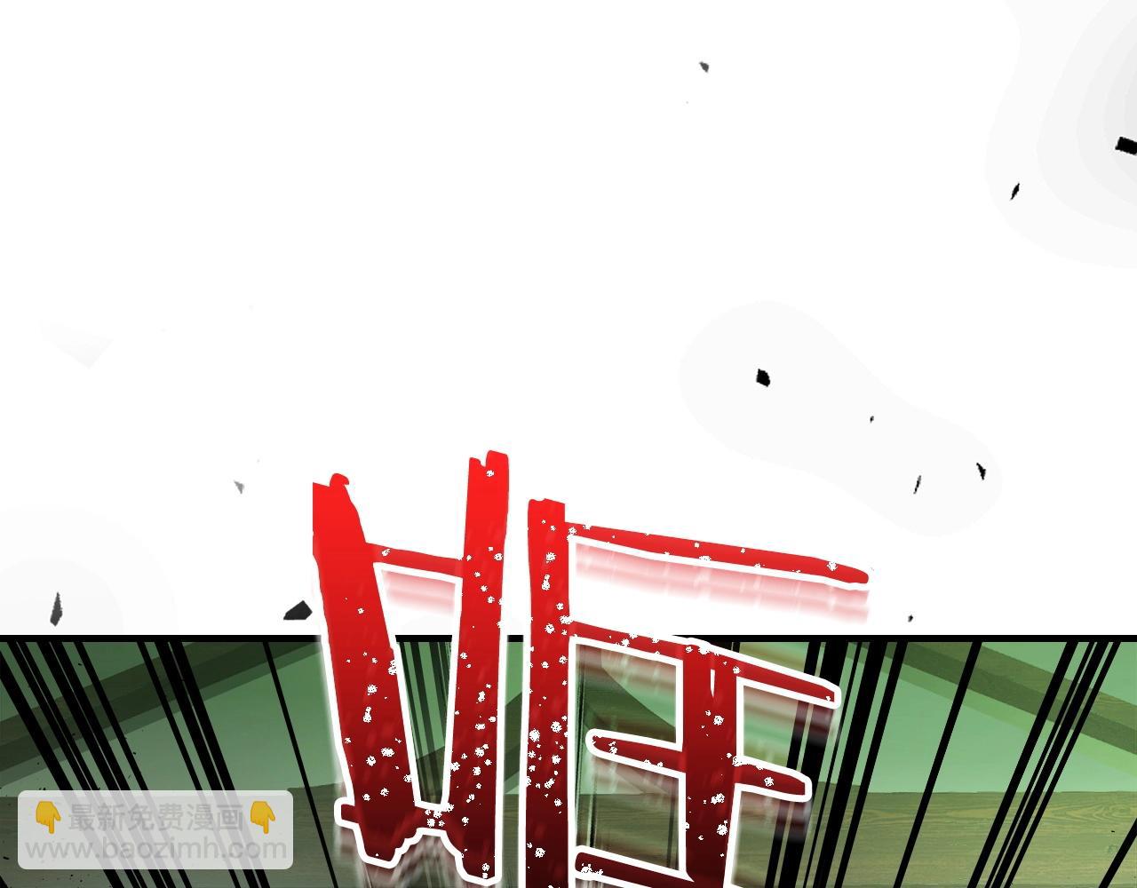 與神一同升級 - 第53話 武林大會(5/6) - 6