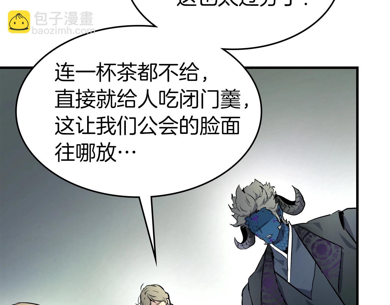 與神一同升級 - 第53話 武林大會(5/6) - 2