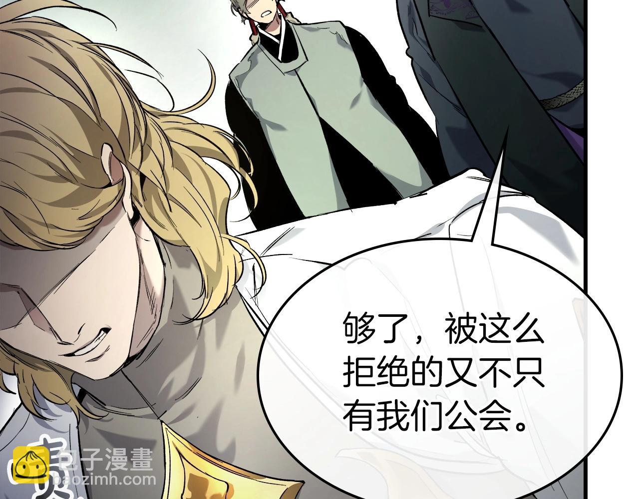 與神一同升級 - 第53話 武林大會(5/6) - 3