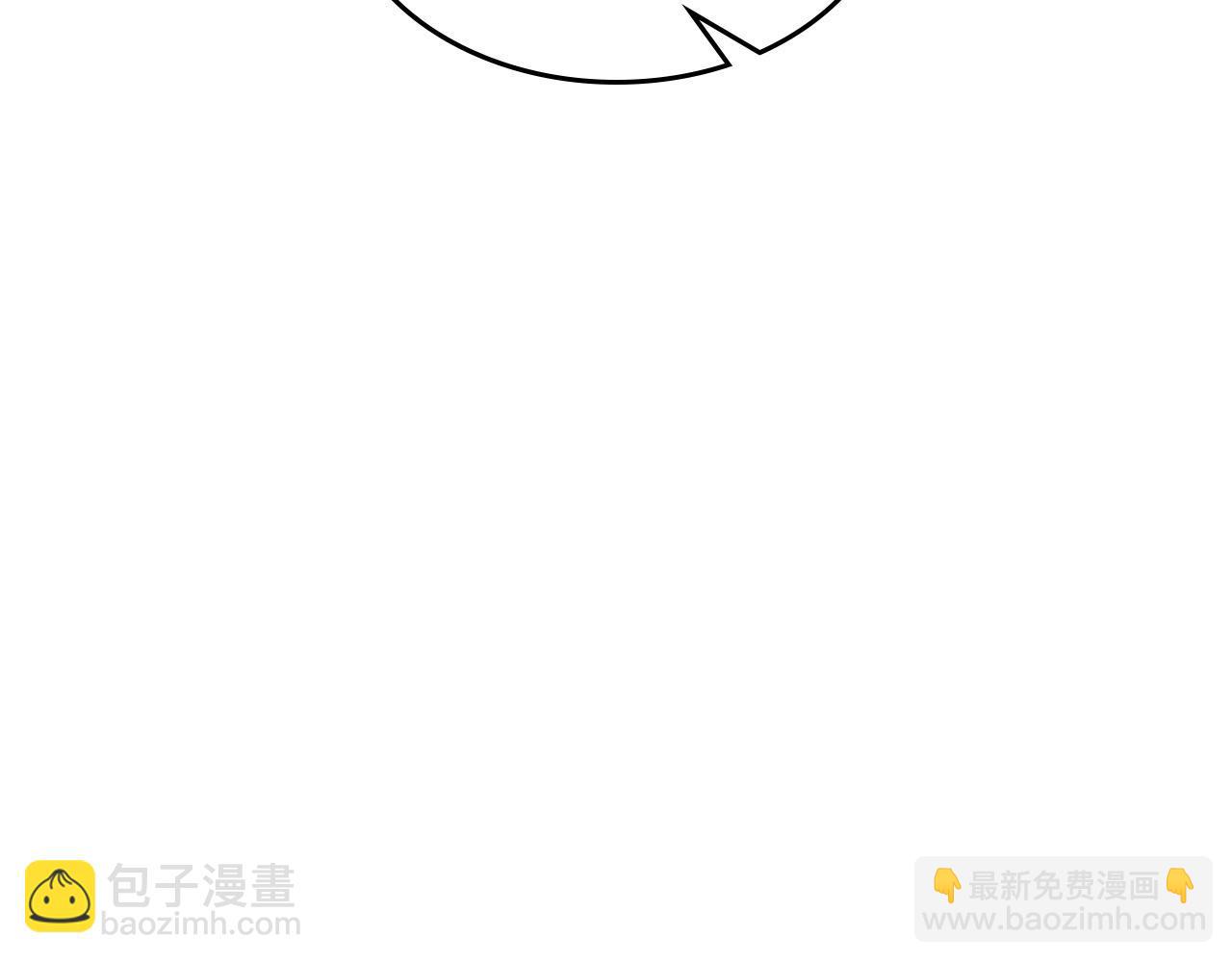 與神一同升級 - 第53話 武林大會(5/6) - 5