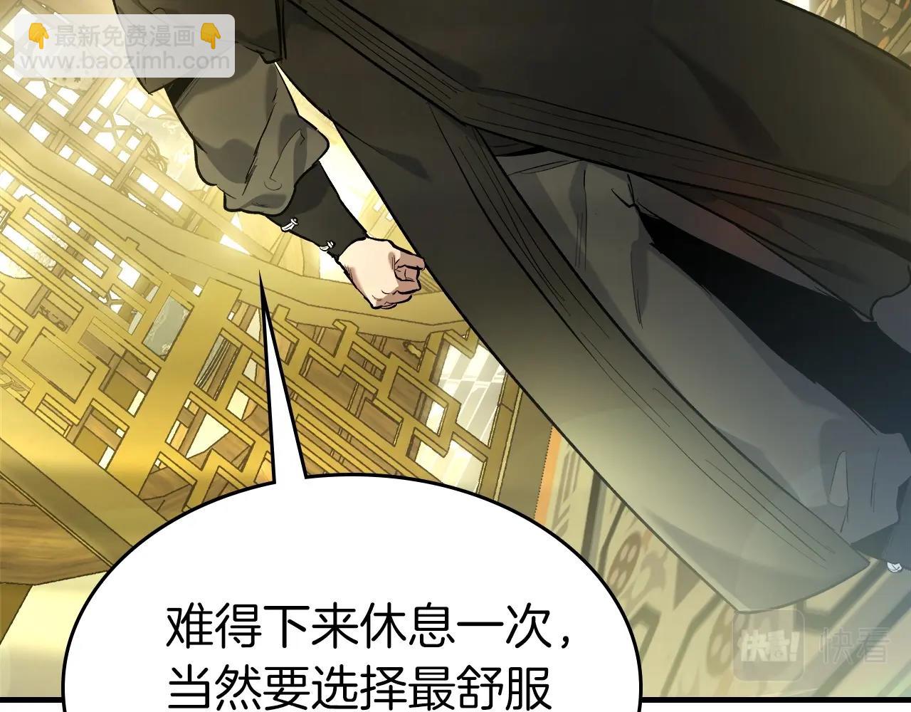 與神一同升級 - 第53話 武林大會(5/6) - 4