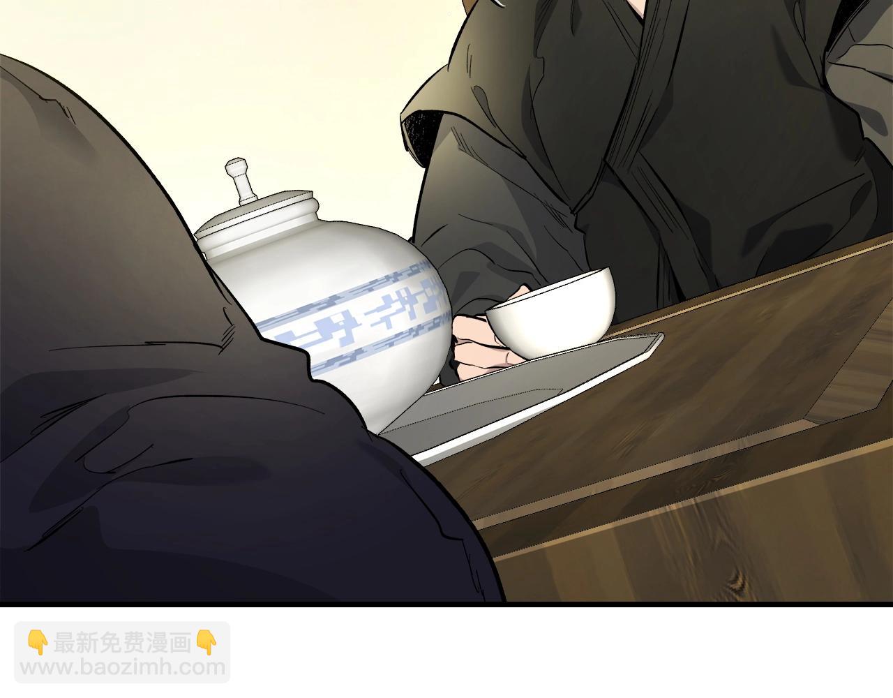 與神一同升級 - 第53話 武林大會(5/6) - 1