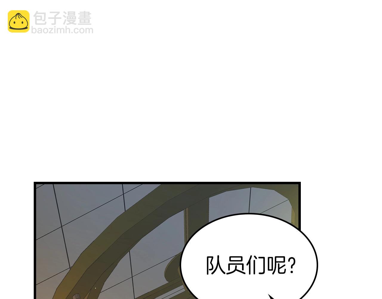 與神一同升級 - 第53話 武林大會(5/6) - 2