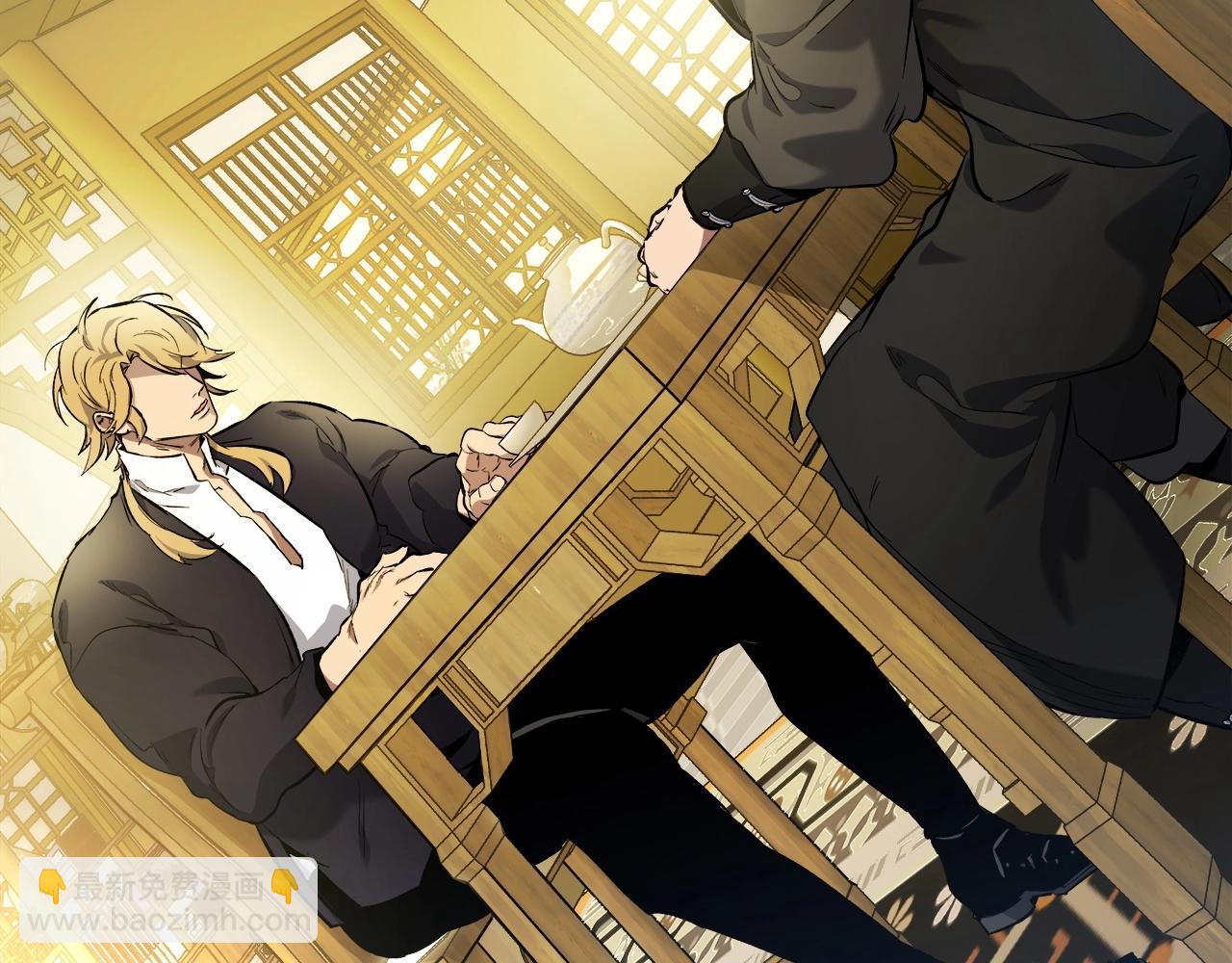 與神一同升級 - 第53話 武林大會(5/6) - 2