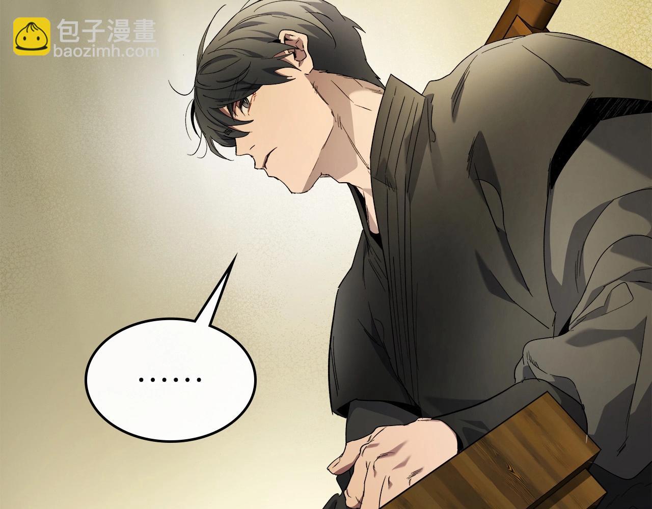 與神一同升級 - 第53話 武林大會(6/6) - 3