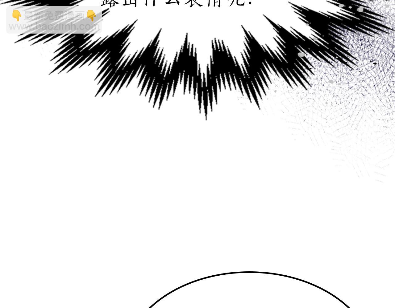 與神一同升級 - 第53話 武林大會(6/6) - 1