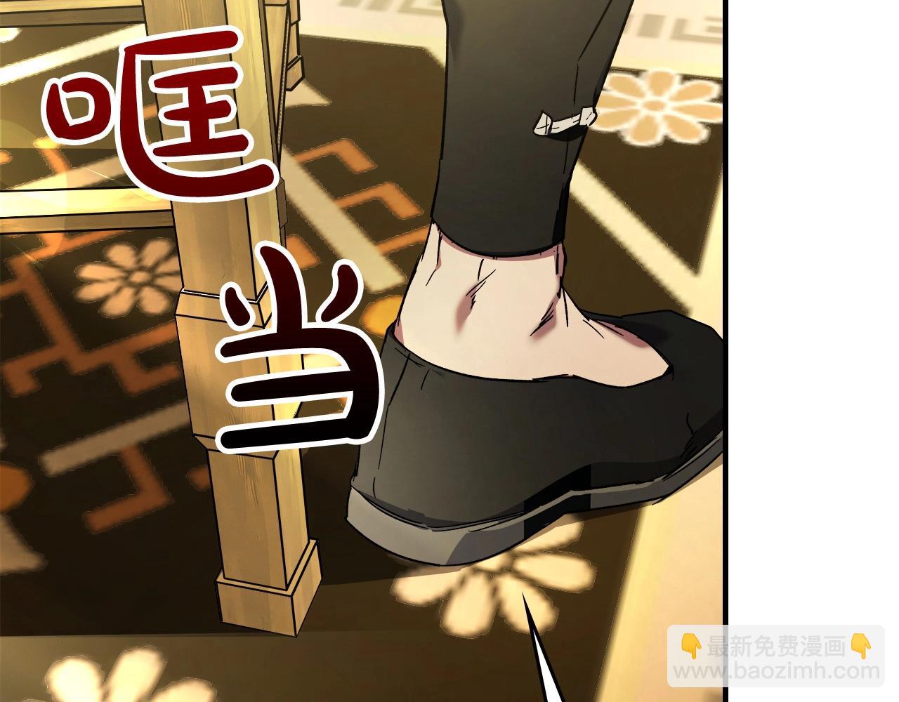 與神一同升級 - 第53話 武林大會(6/6) - 3