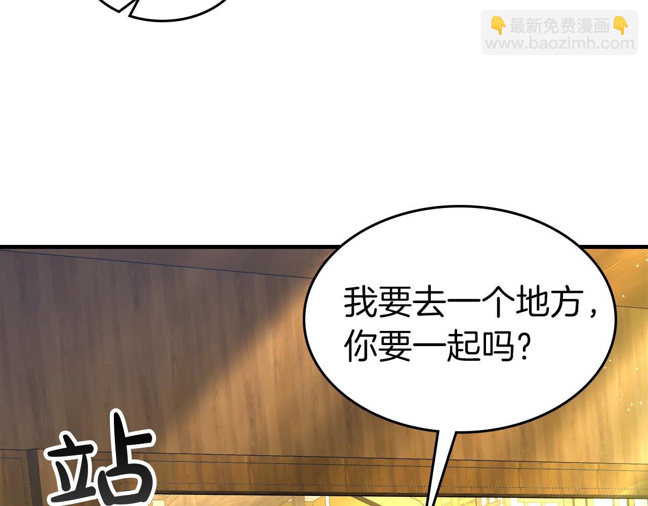 與神一同升級 - 第53話 武林大會(6/6) - 5