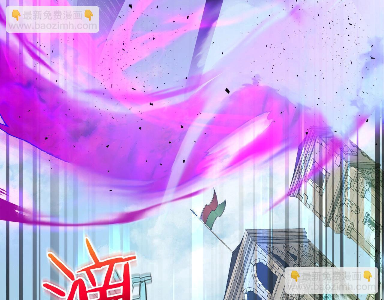 與神一同升級 - 第53話 武林大會(2/6) - 5