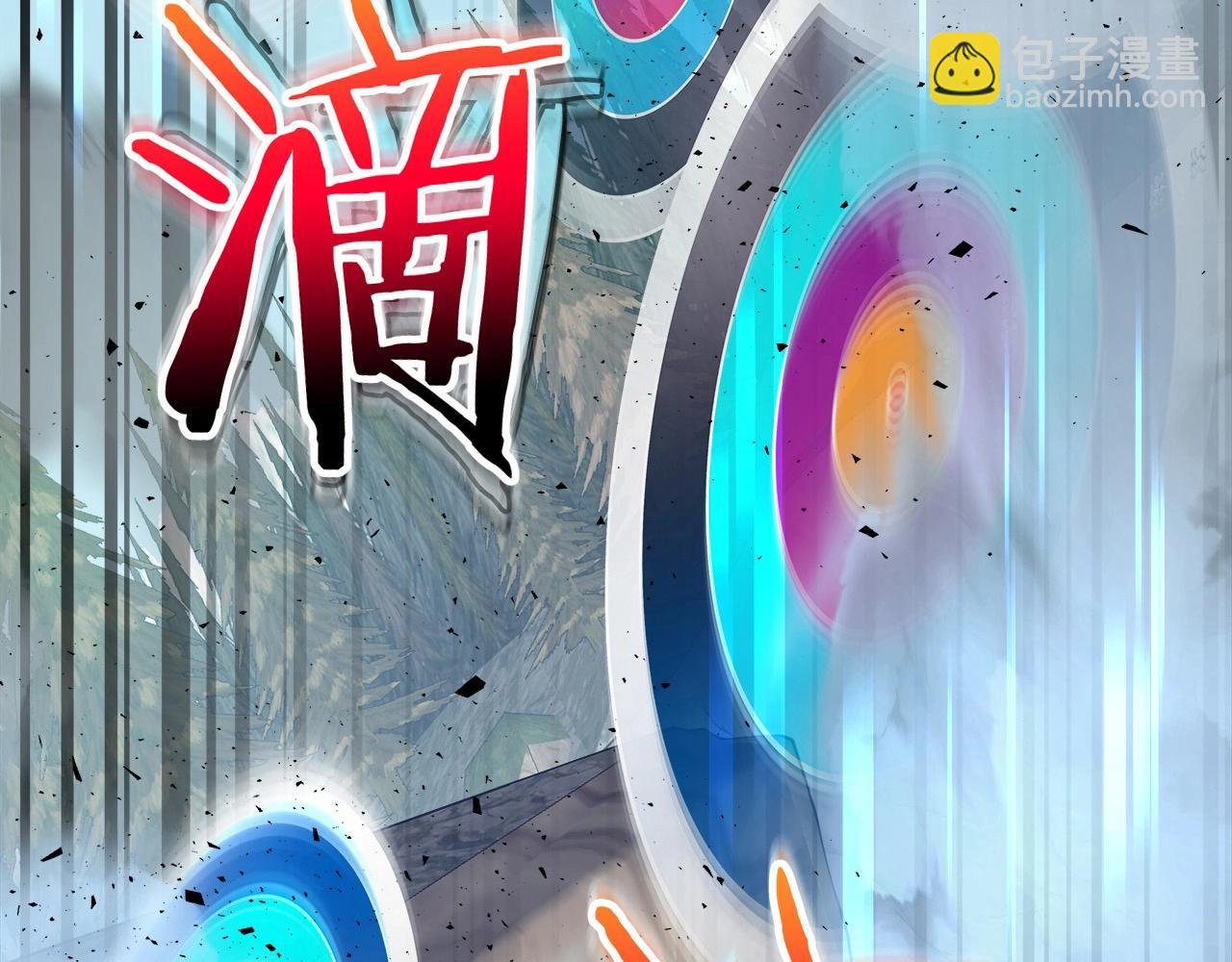 與神一同升級 - 第53話 武林大會(2/6) - 8