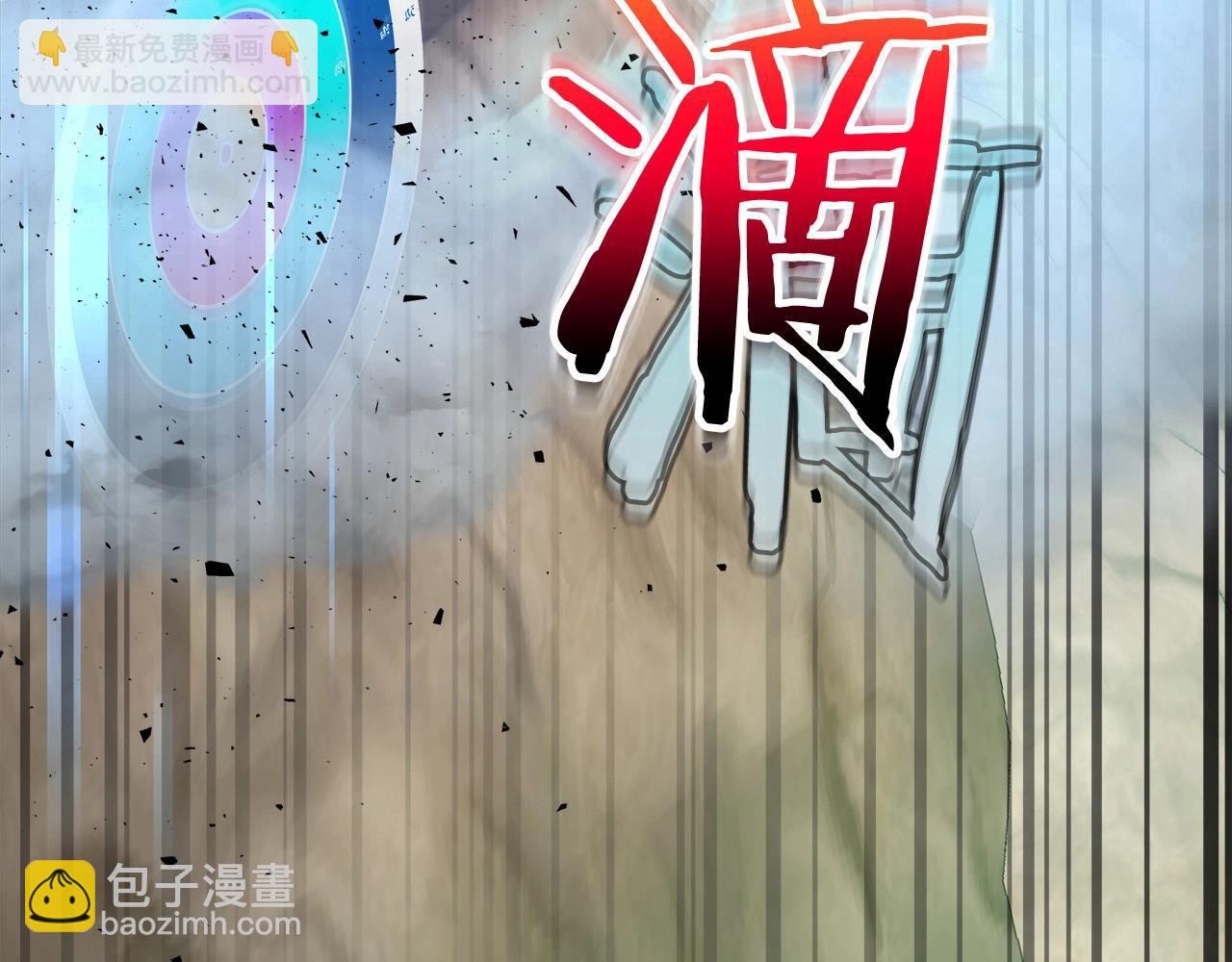 與神一同升級 - 第53話 武林大會(2/6) - 1