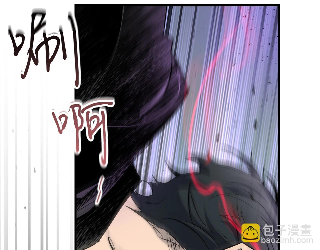 與神一同升級 - 第53話 武林大會(2/6) - 6