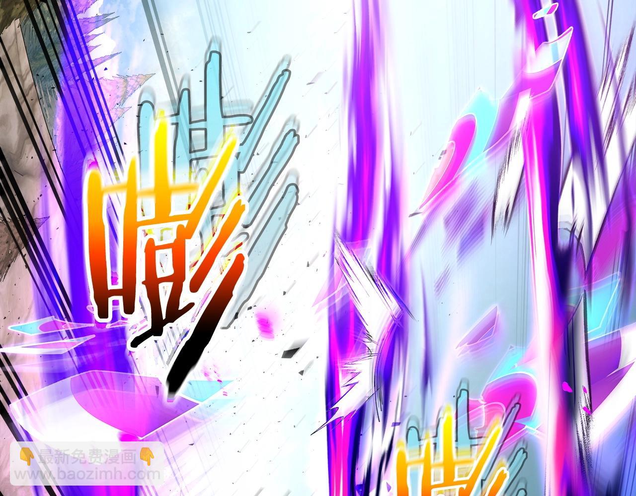 與神一同升級 - 第53話 武林大會(2/6) - 3