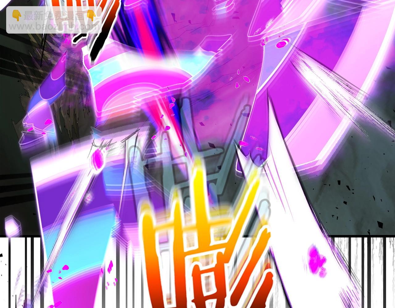 與神一同升級 - 第53話 武林大會(2/6) - 5