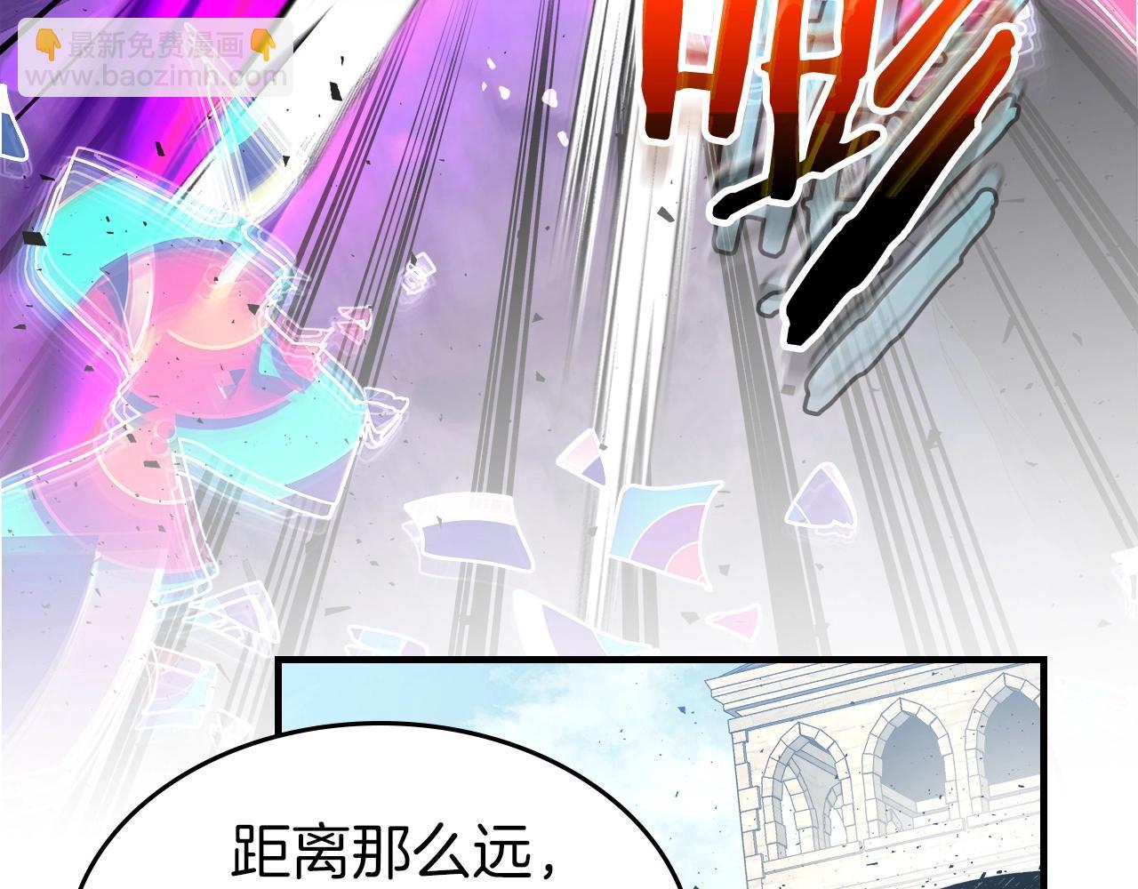 與神一同升級 - 第53話 武林大會(2/6) - 1