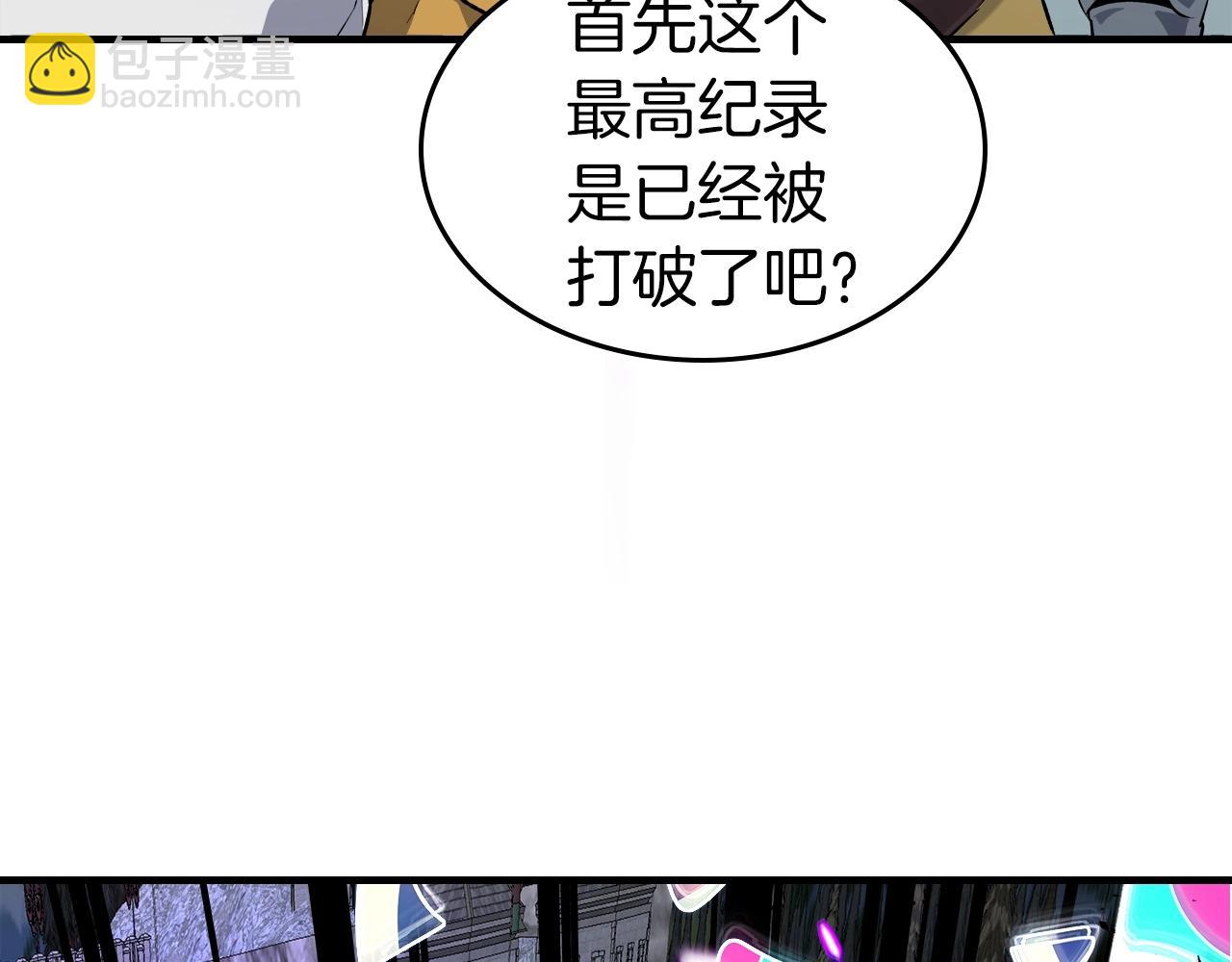 與神一同升級 - 第53話 武林大會(2/6) - 7