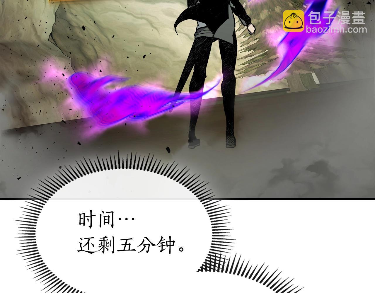 與神一同升級 - 第53話 武林大會(2/6) - 3