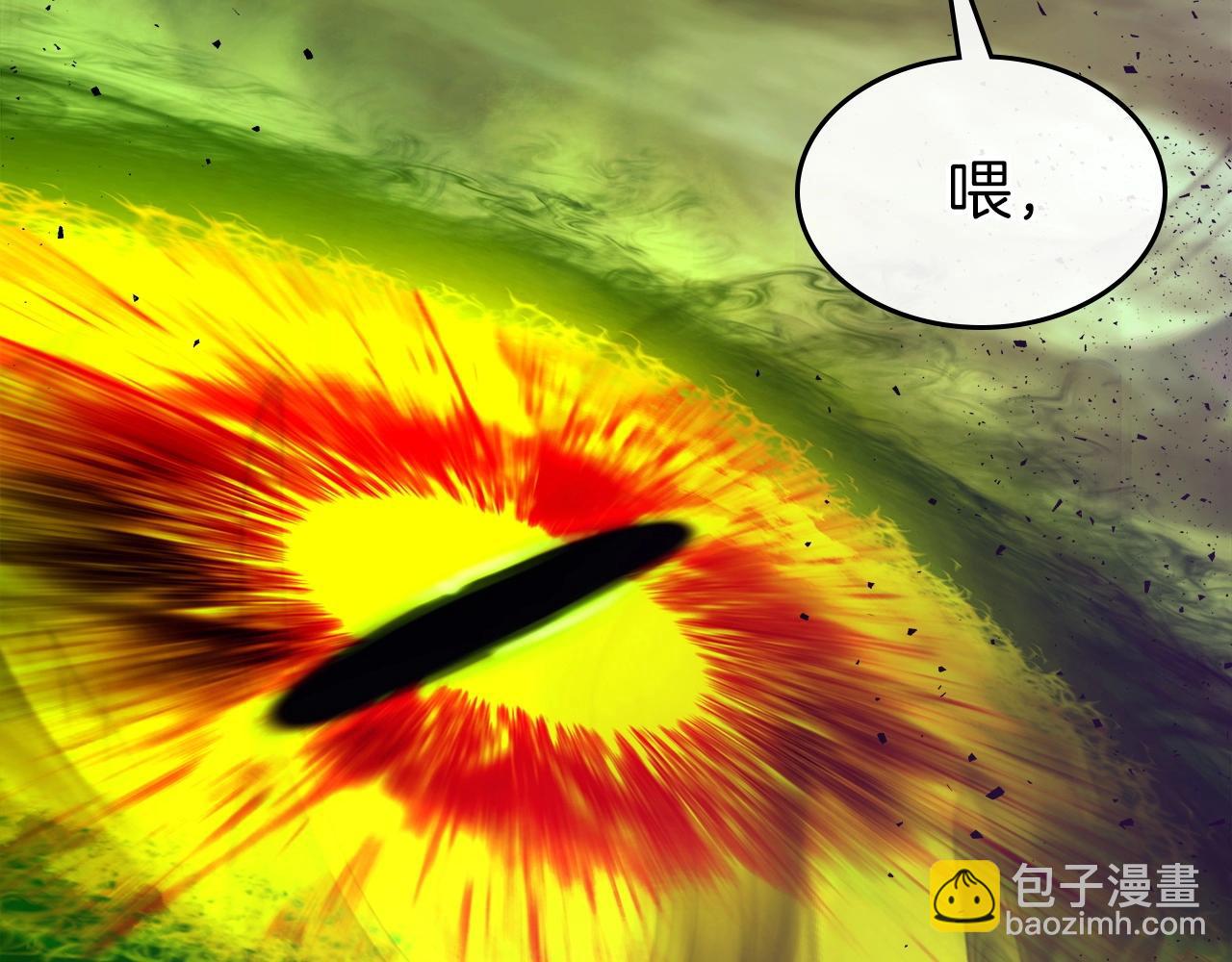 與神一同升級 - 第55話 另一個少教主？(3/6) - 4