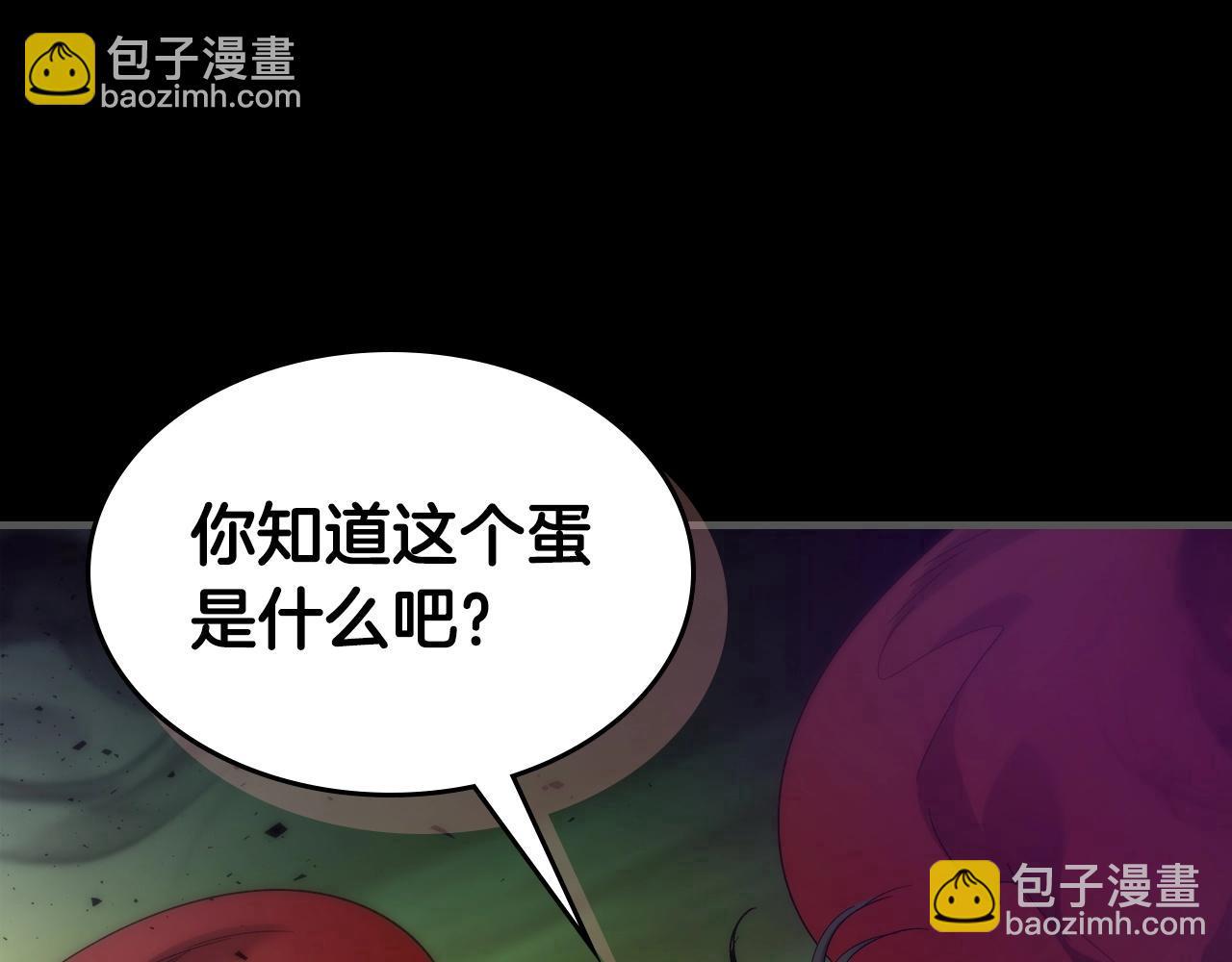 與神一同升級 - 第55話 另一個少教主？(3/6) - 6