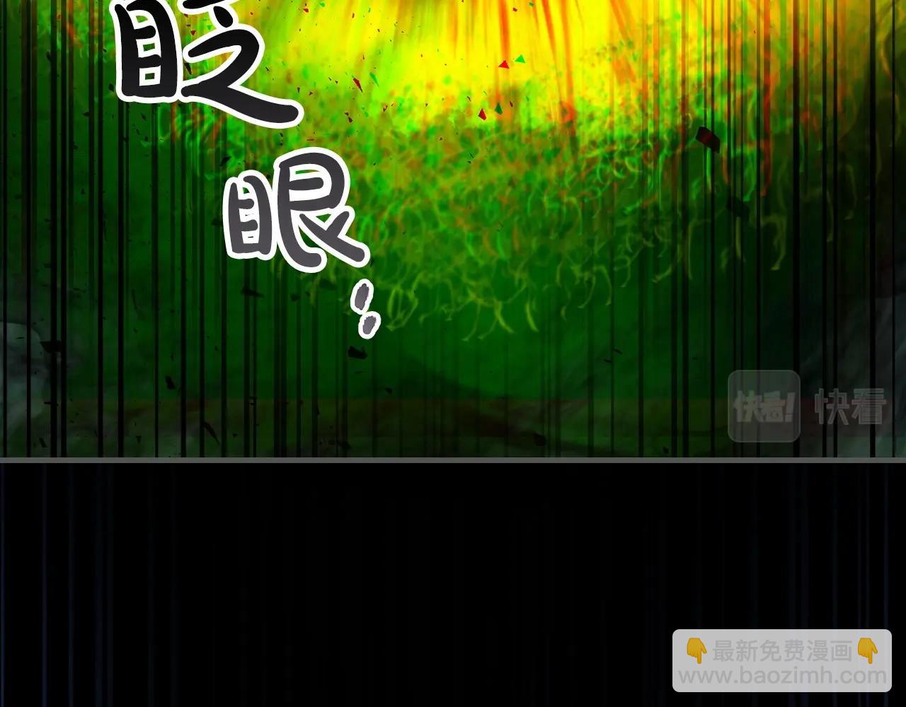 與神一同升級 - 第55話 另一個少教主？(3/6) - 3