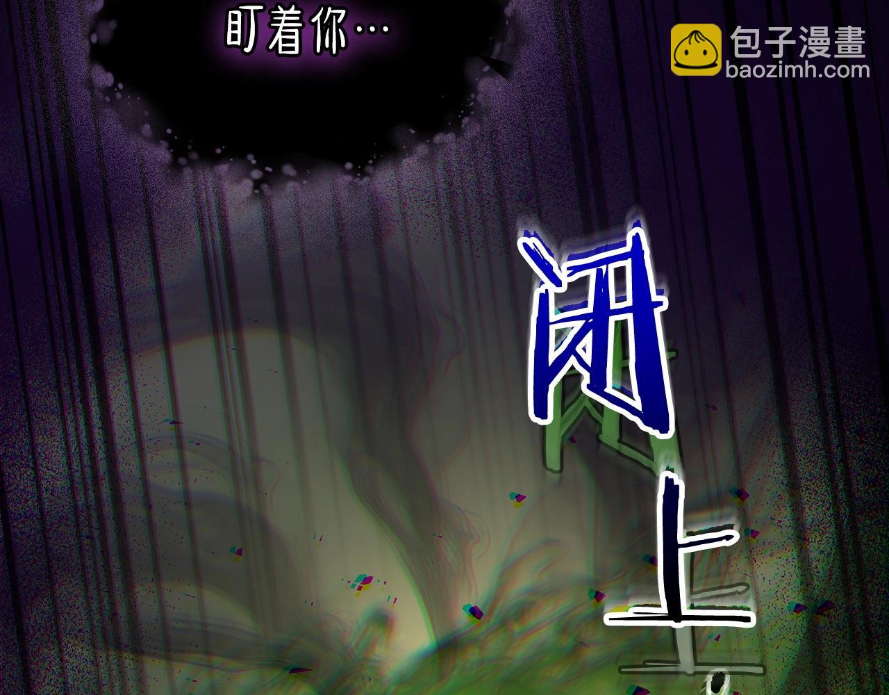 與神一同升級 - 第55話 另一個少教主？(3/6) - 7