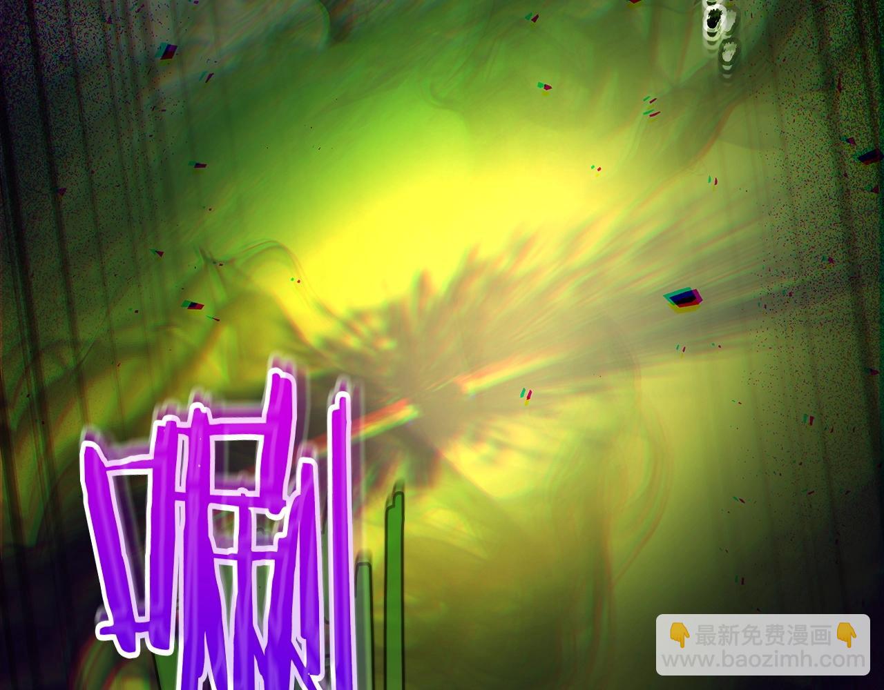 與神一同升級 - 第55話 另一個少教主？(3/6) - 8