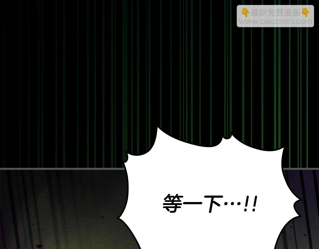 與神一同升級 - 第55話 另一個少教主？(3/6) - 4