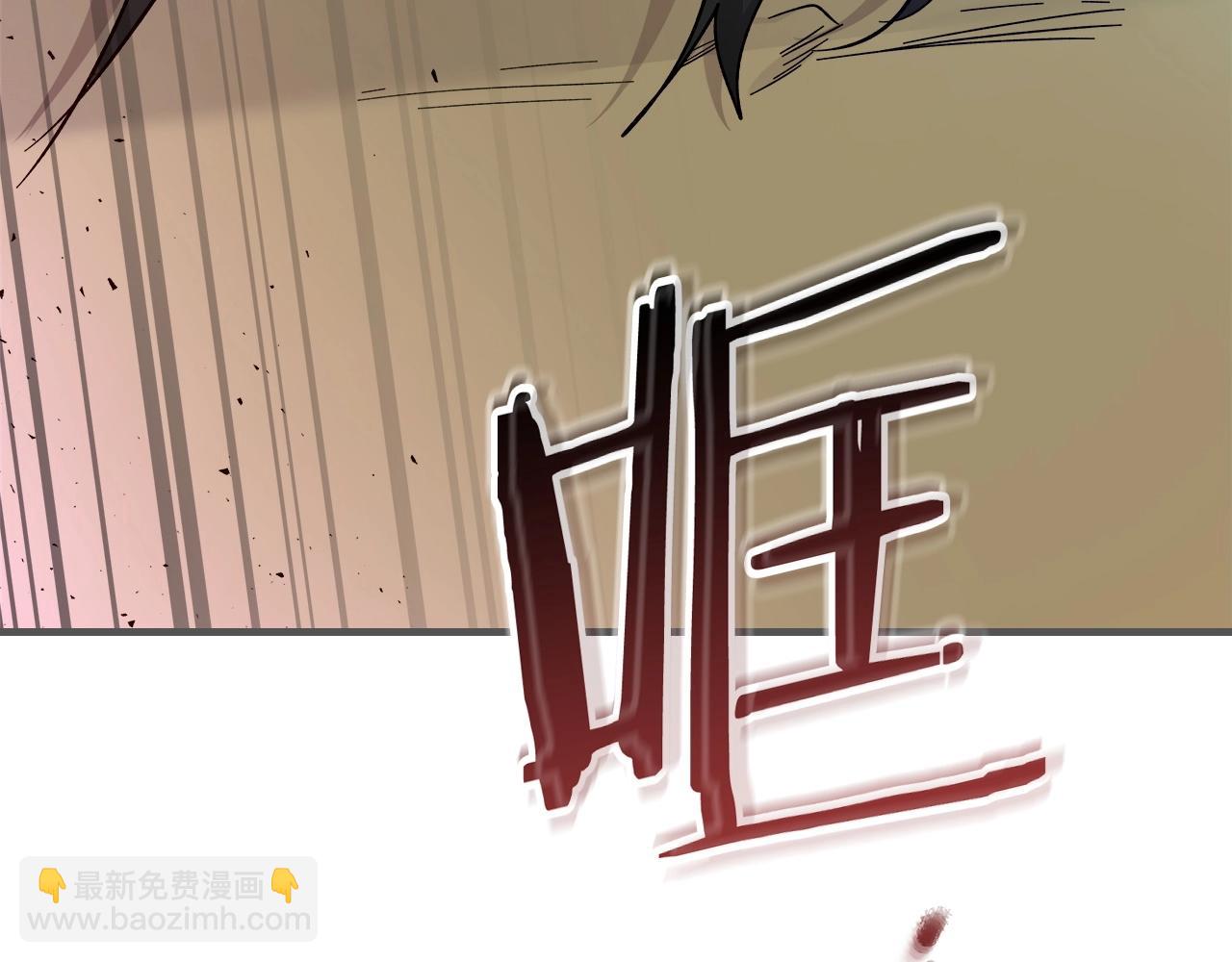 與神一同升級 - 第55話 另一個少教主？(3/6) - 2