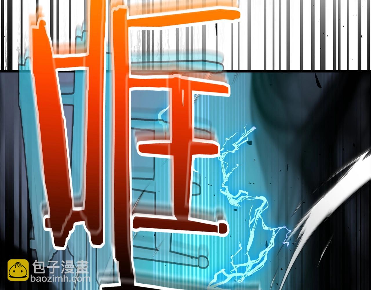 與神一同升級 - 第55話 另一個少教主？(3/6) - 5