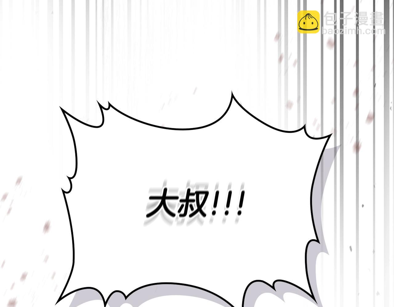 與神一同升級 - 第55話 另一個少教主？(3/6) - 2