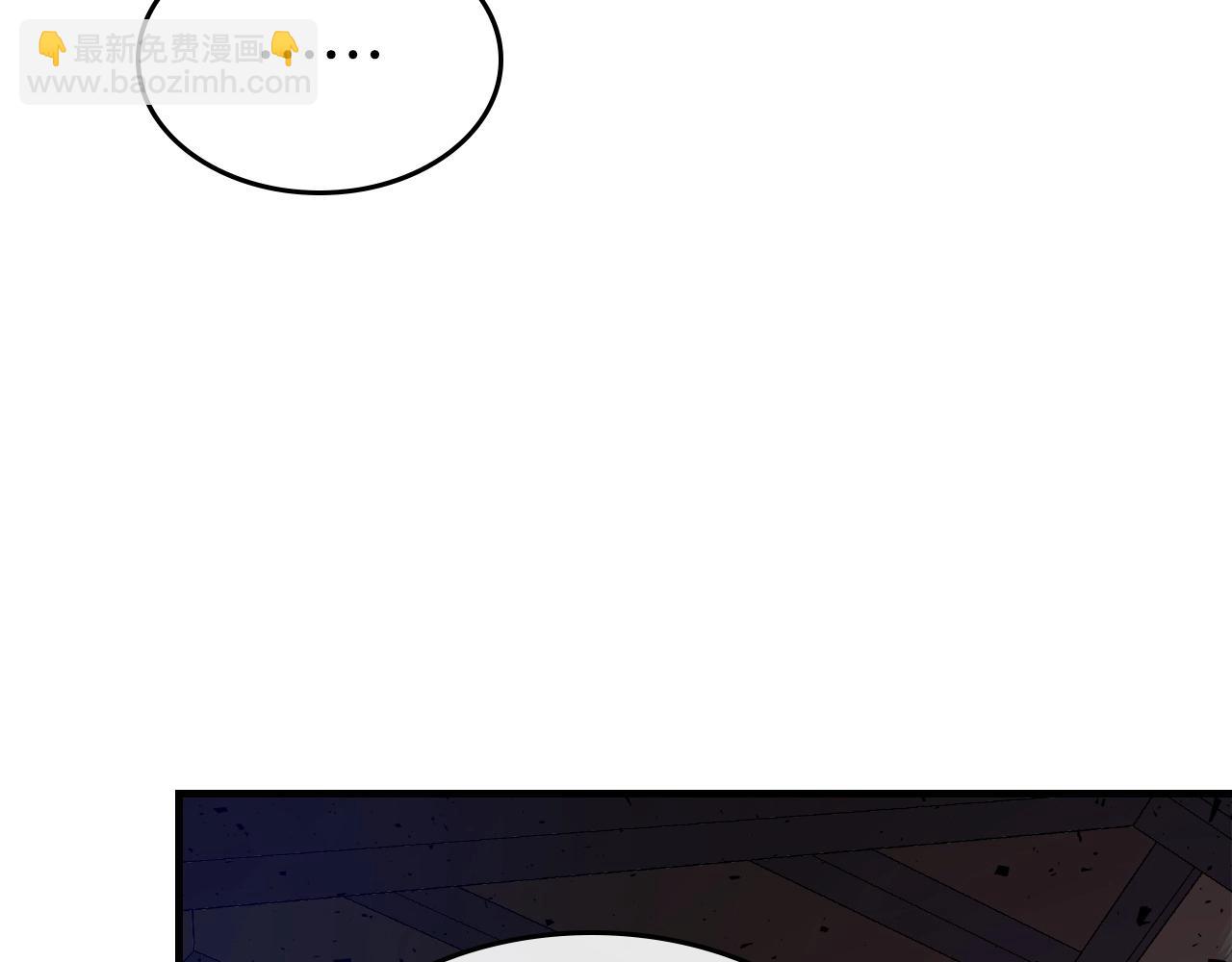 與神一同升級 - 第55話 另一個少教主？(4/6) - 7