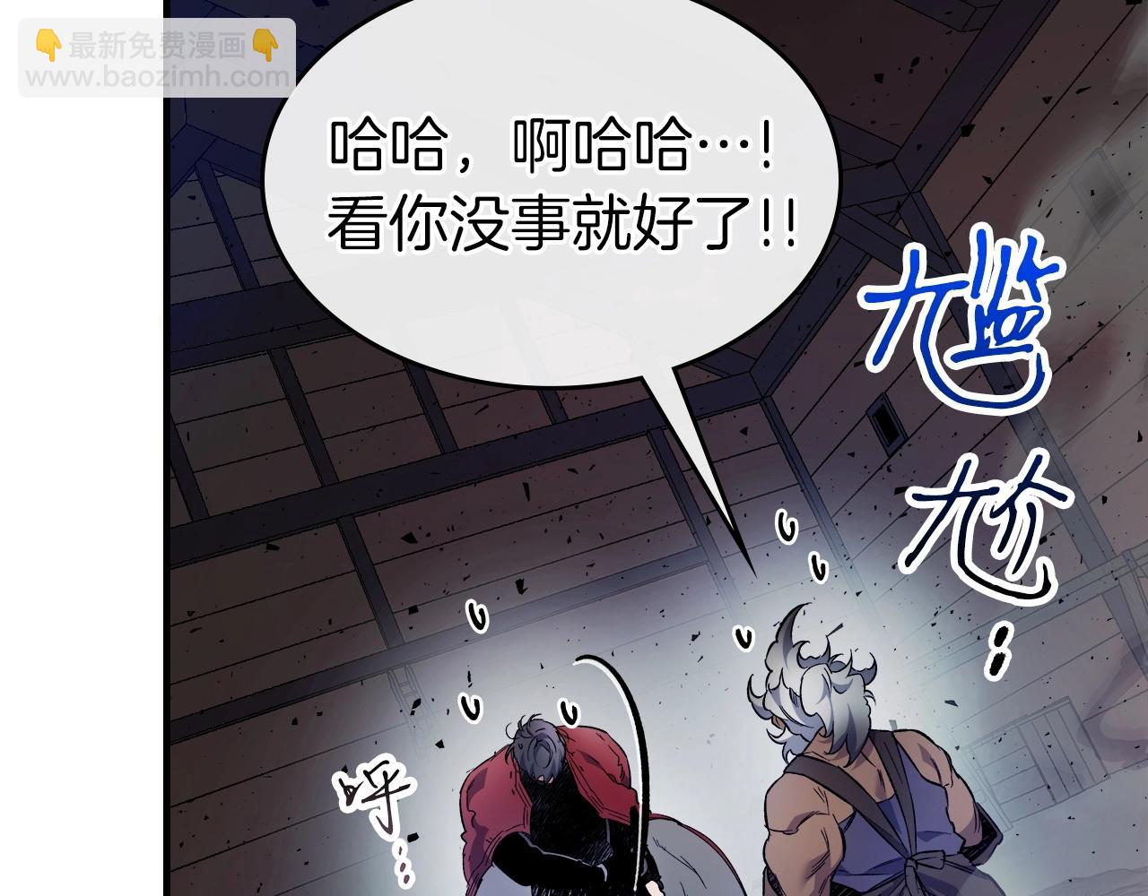 與神一同升級 - 第55話 另一個少教主？(4/6) - 8