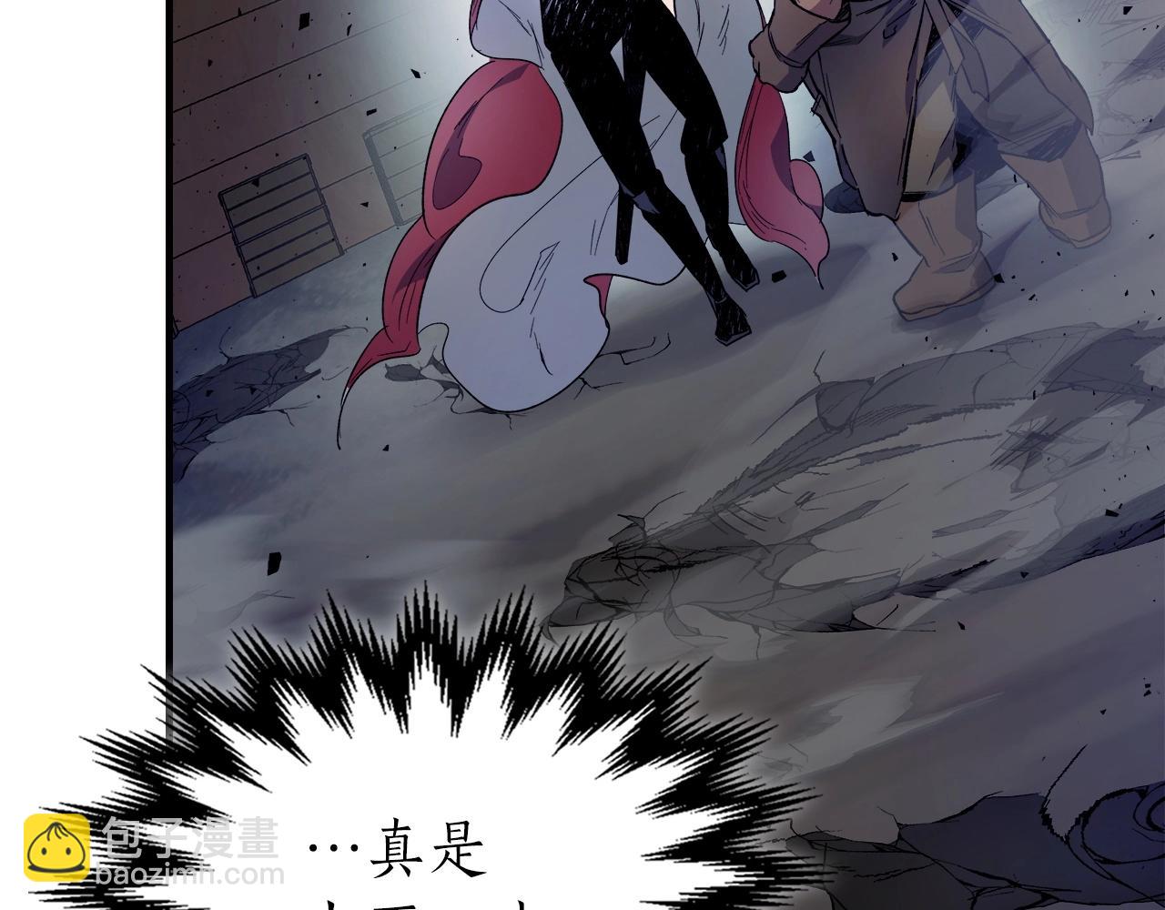 與神一同升級 - 第55話 另一個少教主？(4/6) - 1