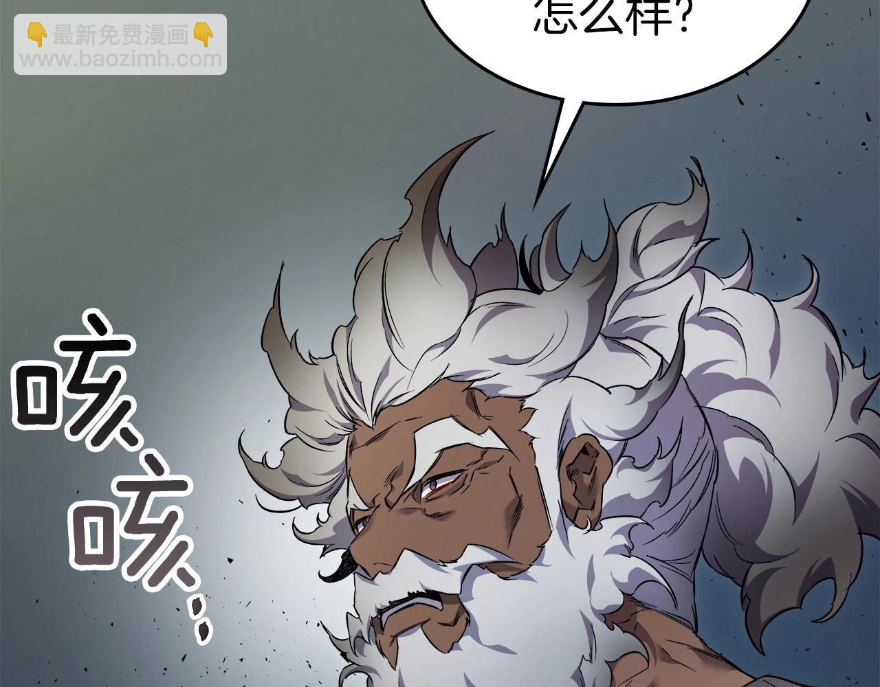 與神一同升級 - 第55話 另一個少教主？(4/6) - 3