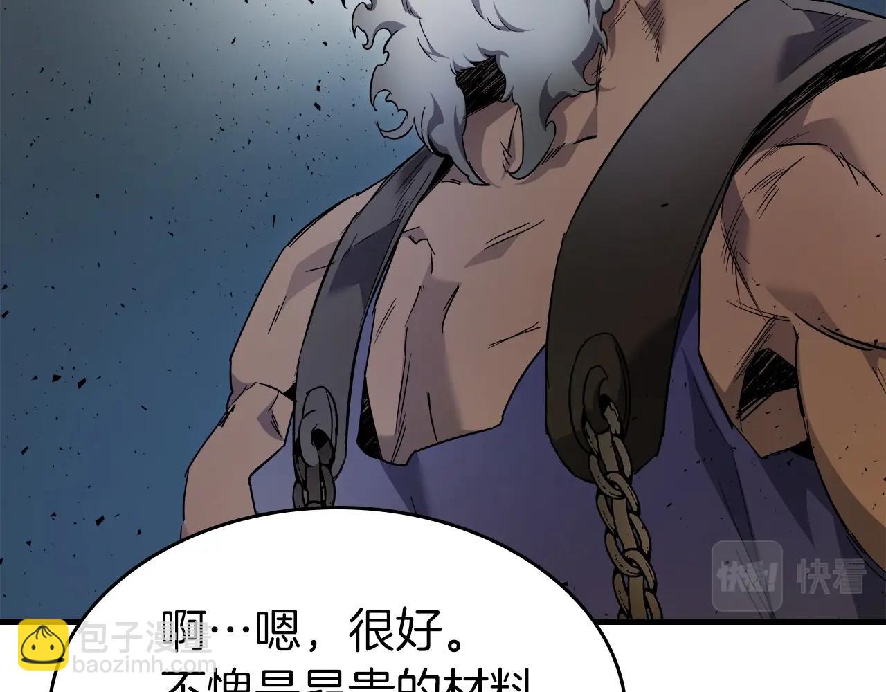 與神一同升級 - 第55話 另一個少教主？(4/6) - 4