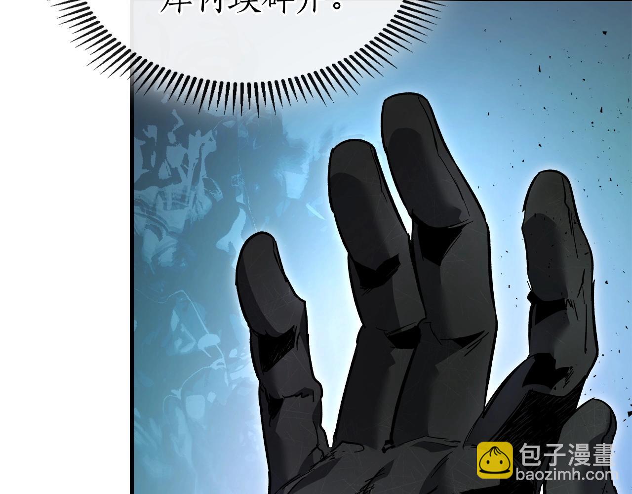 與神一同升級 - 第55話 另一個少教主？(4/6) - 2