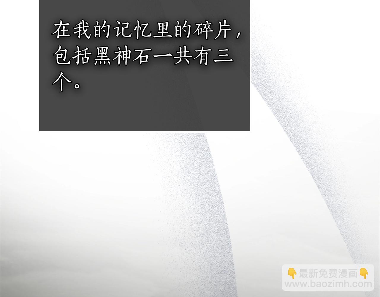 與神一同升級 - 第55話 另一個少教主？(4/6) - 6