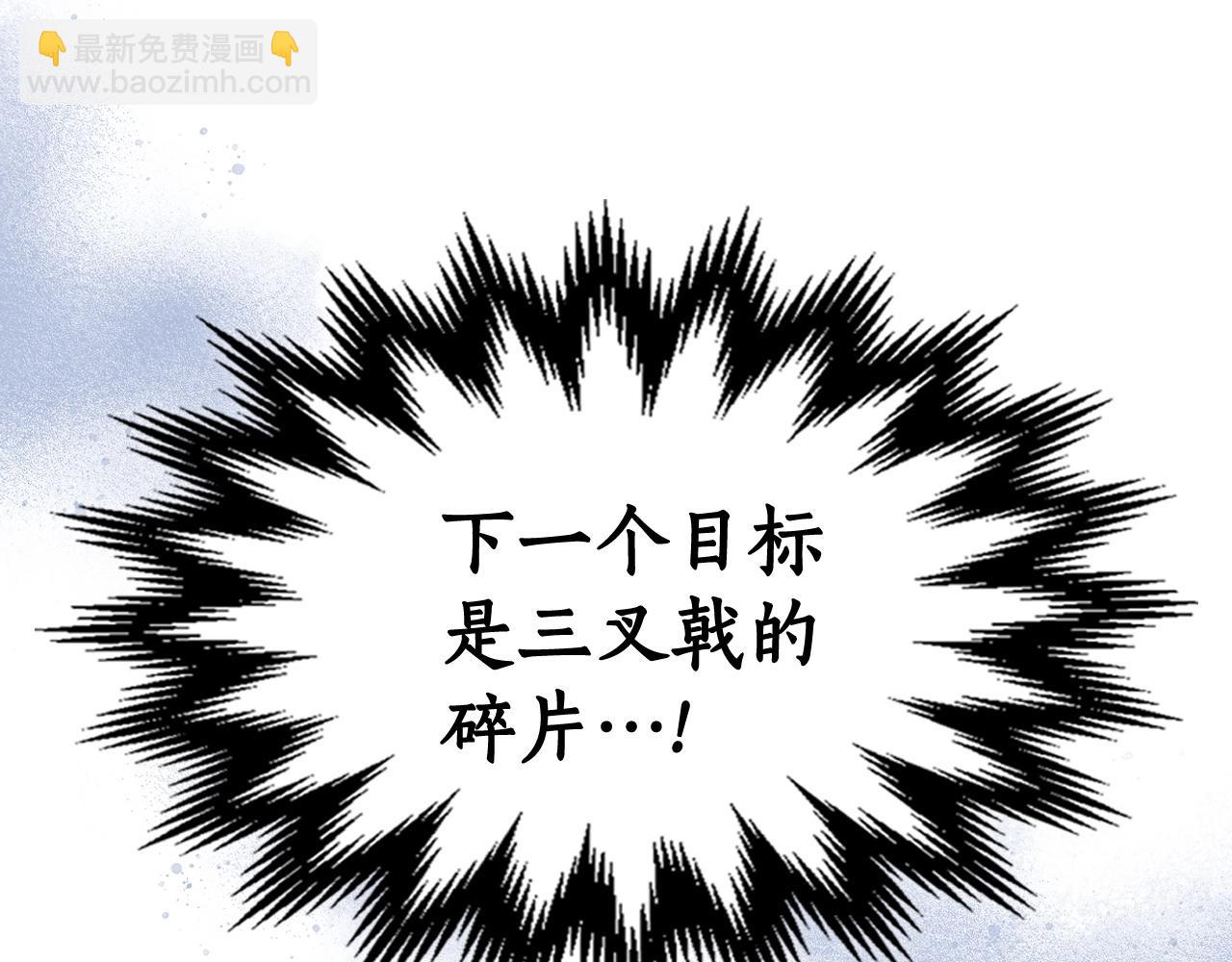 與神一同升級 - 第55話 另一個少教主？(4/6) - 7