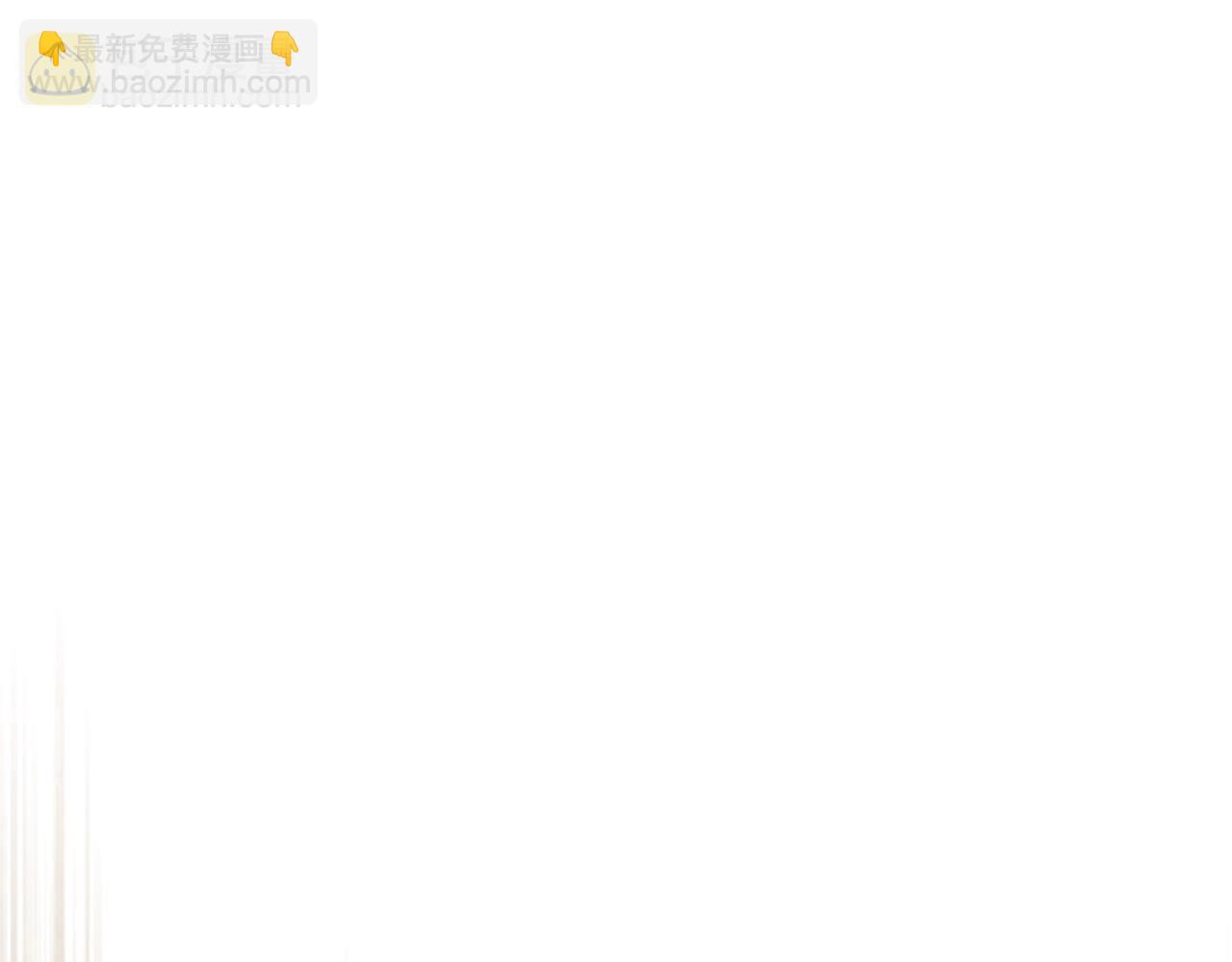 與神一同升級 - 第55話 另一個少教主？(4/6) - 1