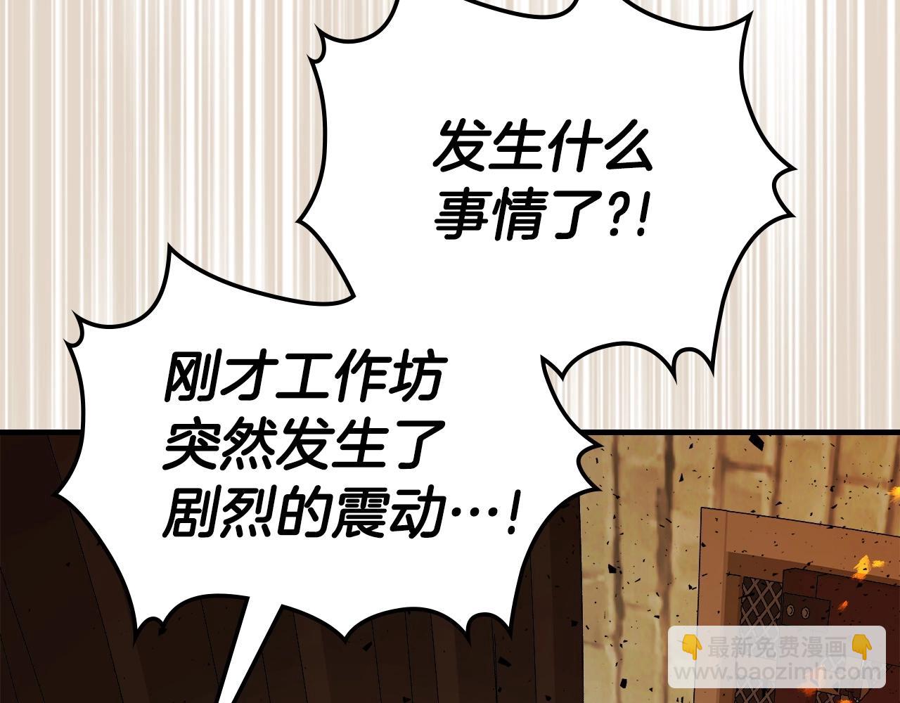 與神一同升級 - 第55話 另一個少教主？(4/6) - 3