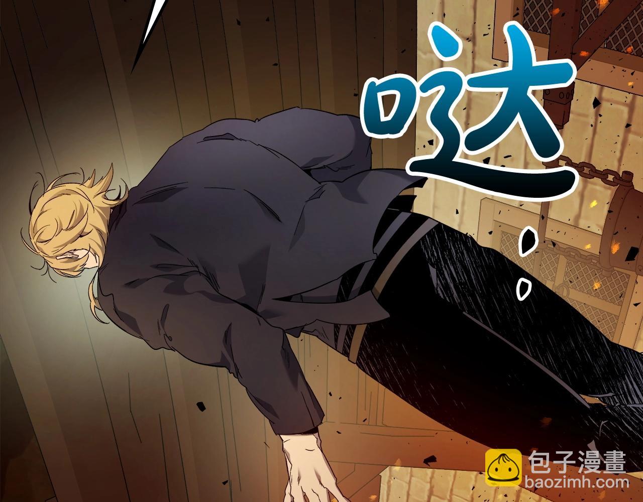 與神一同升級 - 第55話 另一個少教主？(4/6) - 4