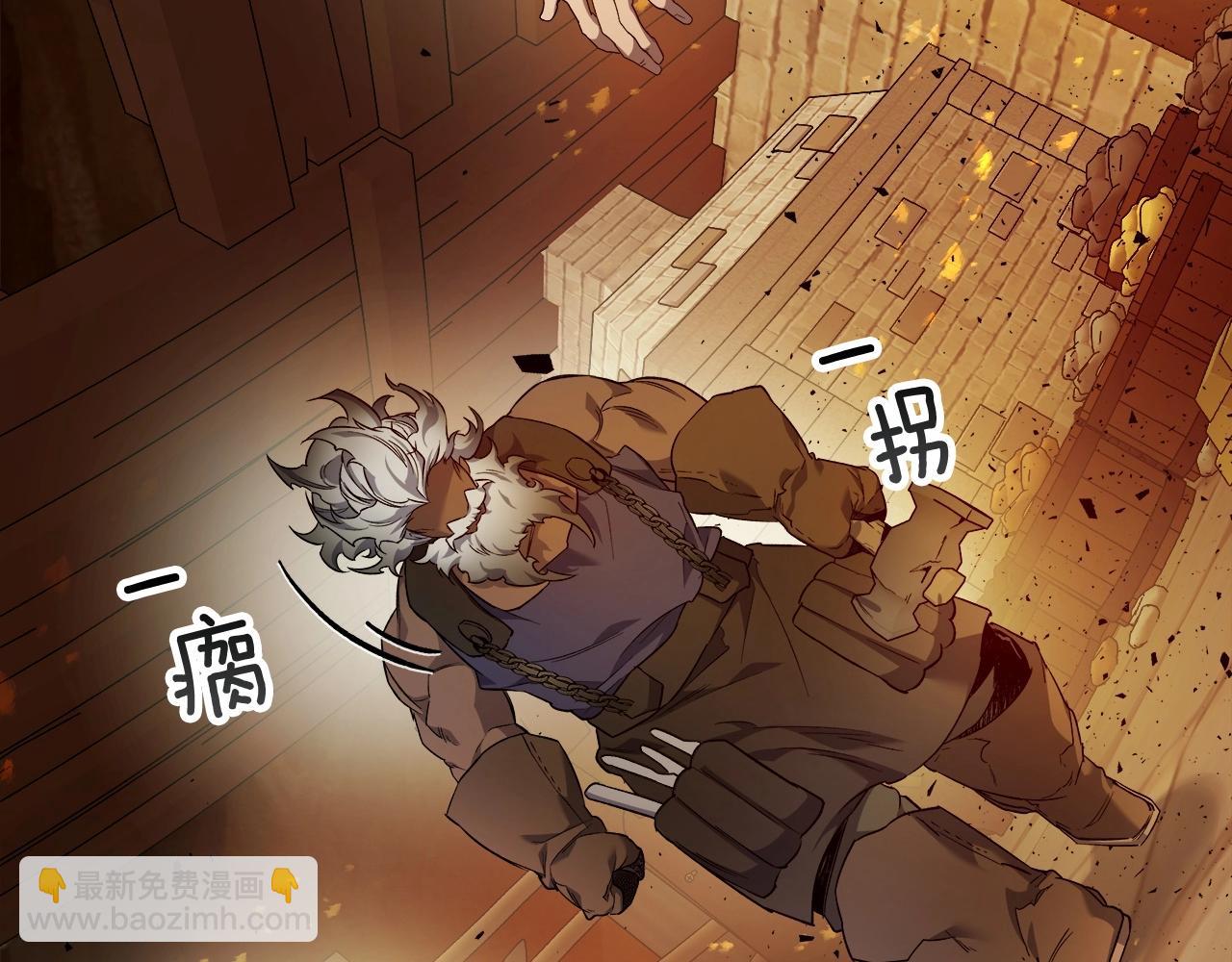 與神一同升級 - 第55話 另一個少教主？(4/6) - 5