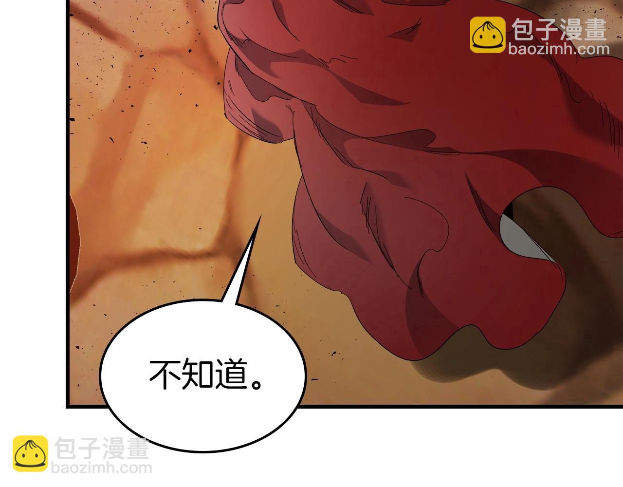 與神一同升級 - 第55話 另一個少教主？(5/6) - 7