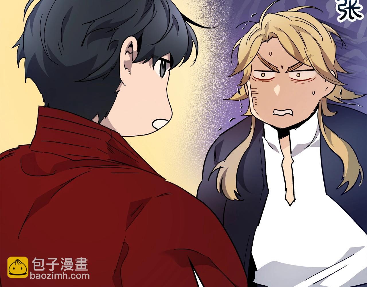 與神一同升級 - 第55話 另一個少教主？(5/6) - 1