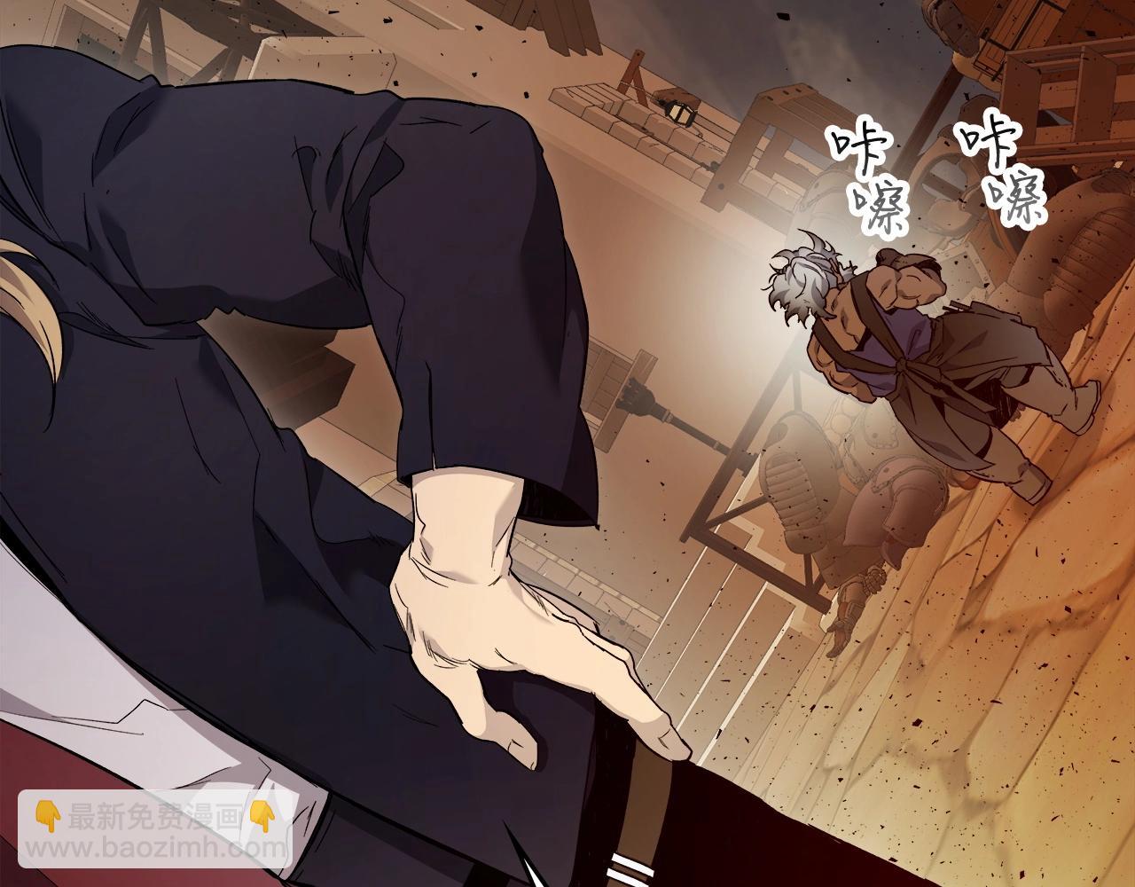 與神一同升級 - 第55話 另一個少教主？(5/6) - 6