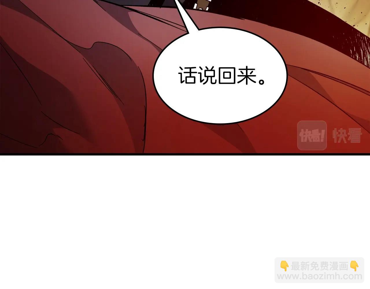 與神一同升級 - 第55話 另一個少教主？(5/6) - 7