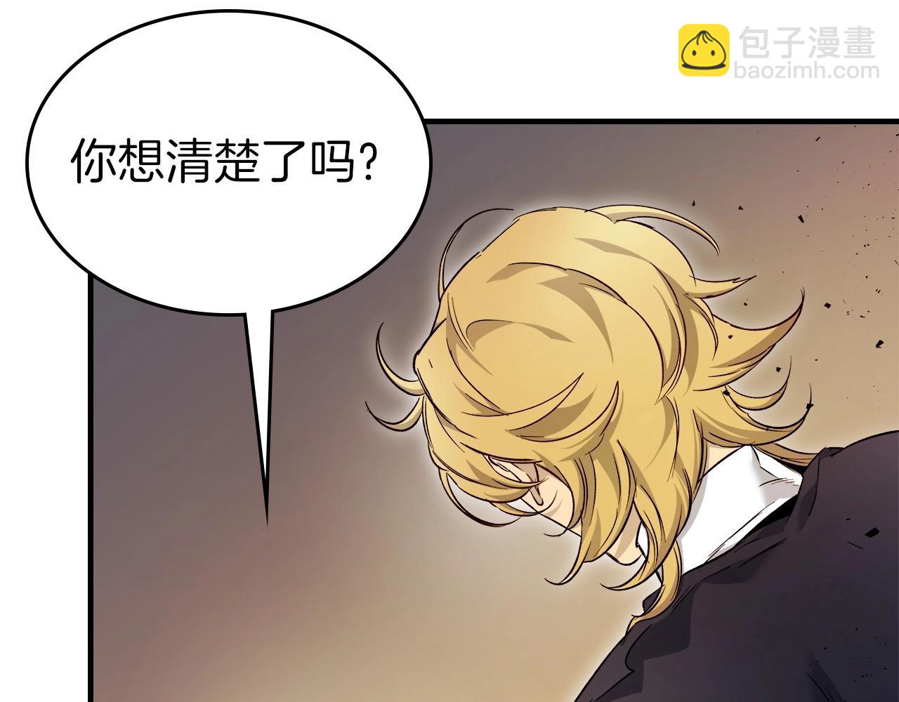 與神一同升級 - 第55話 另一個少教主？(5/6) - 8